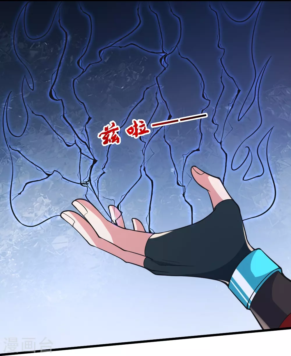 第390话 统帅之风！65