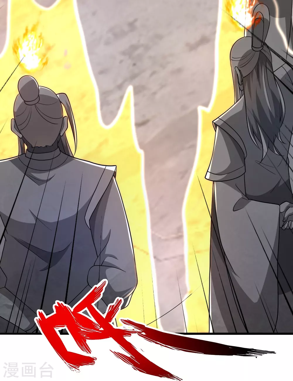 第391话 炎黄禁地！24