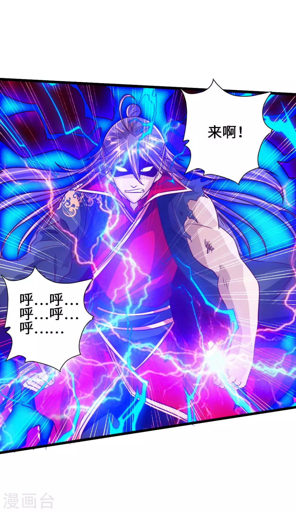第65话 无耻至极19