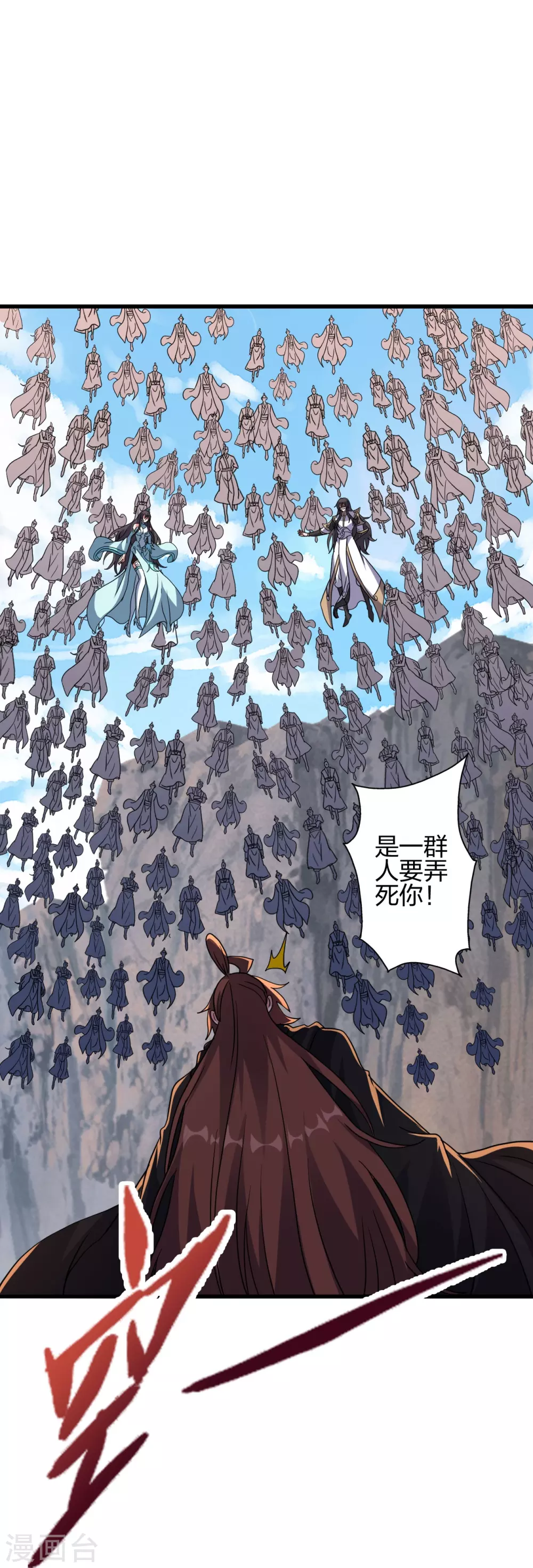 第372话 弄死你！8