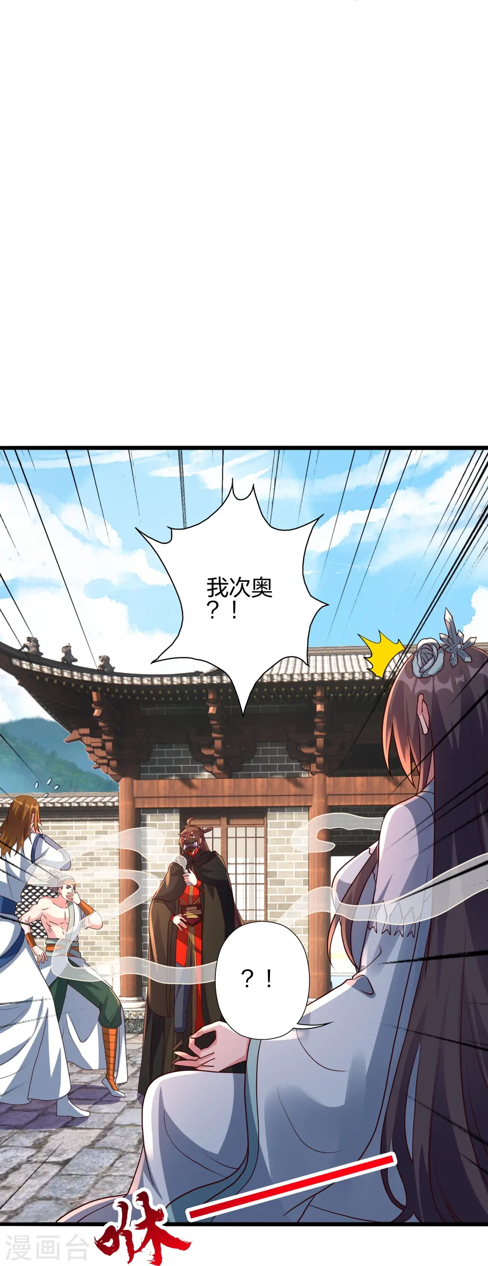 第437话 一手交钱~一手交人26