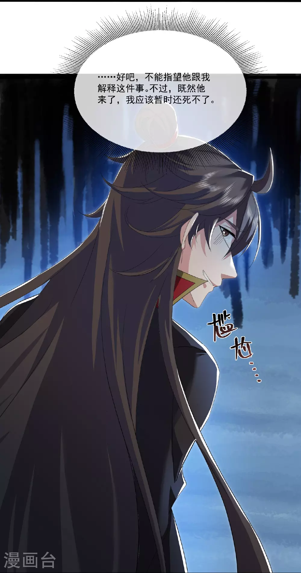 第499话 不自量力54