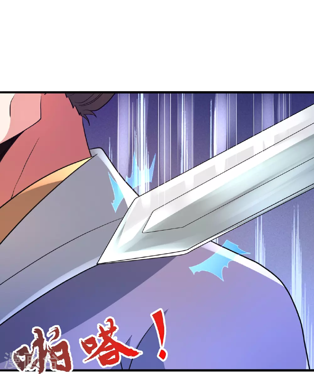 第461话 掌控恒岳！35