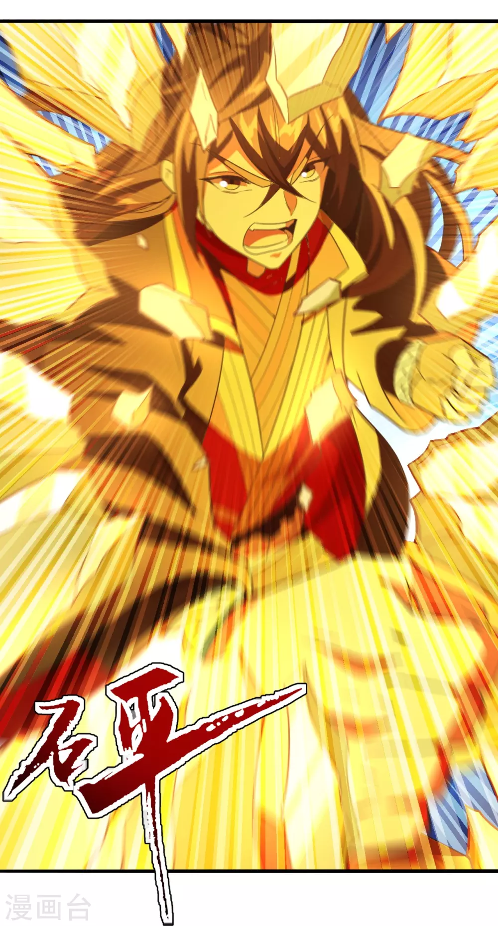 第201话 突破玄阶！25