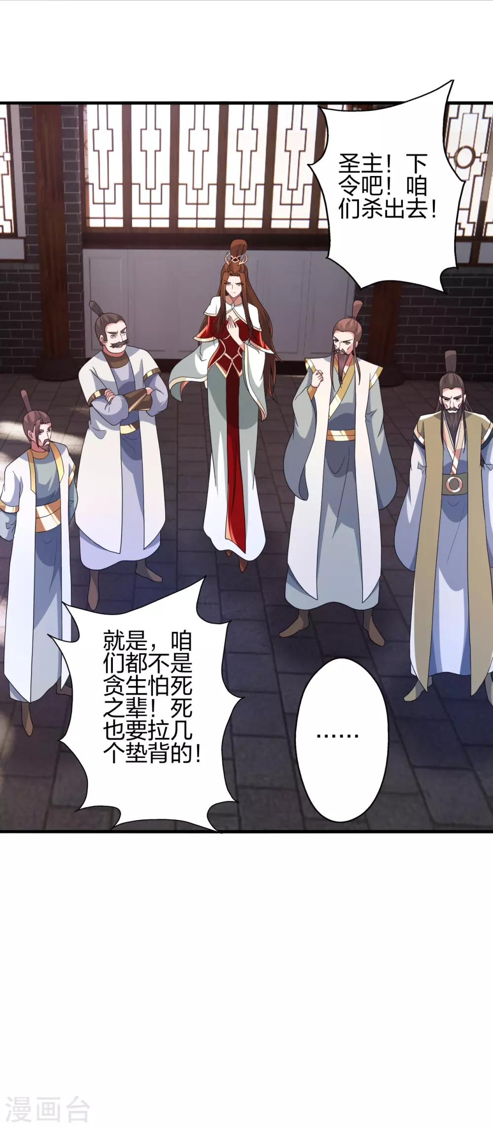 第382话 实力很强，素质偏低_！1
