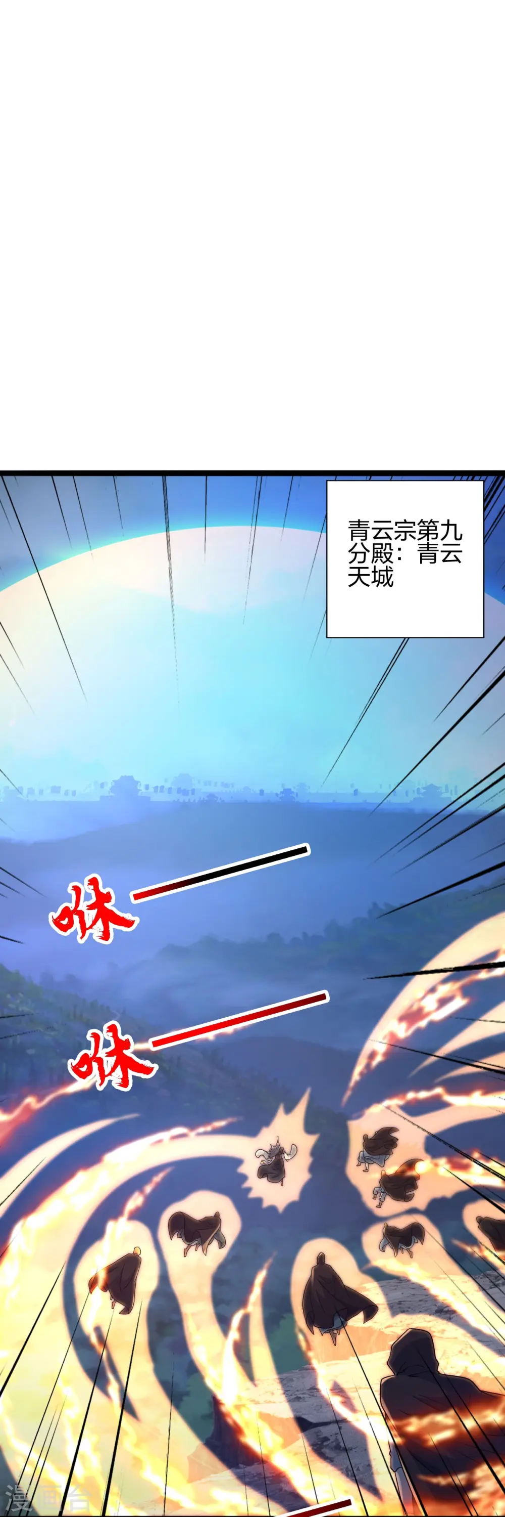 第428话 大战前夕！33