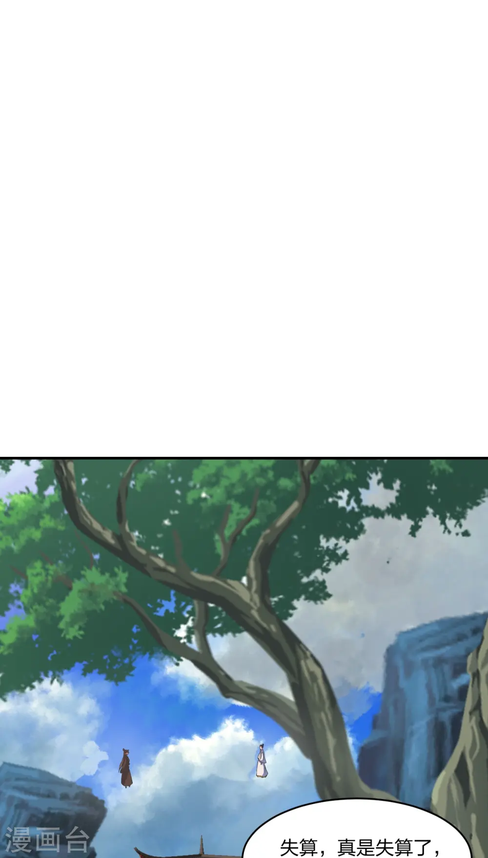 第310话 一招完败？！26