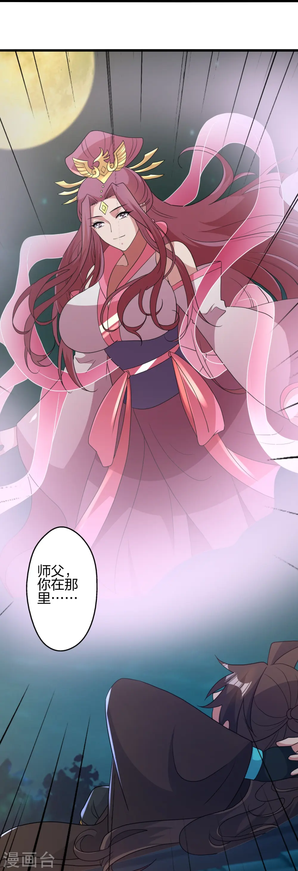 第423话 叙别情！39