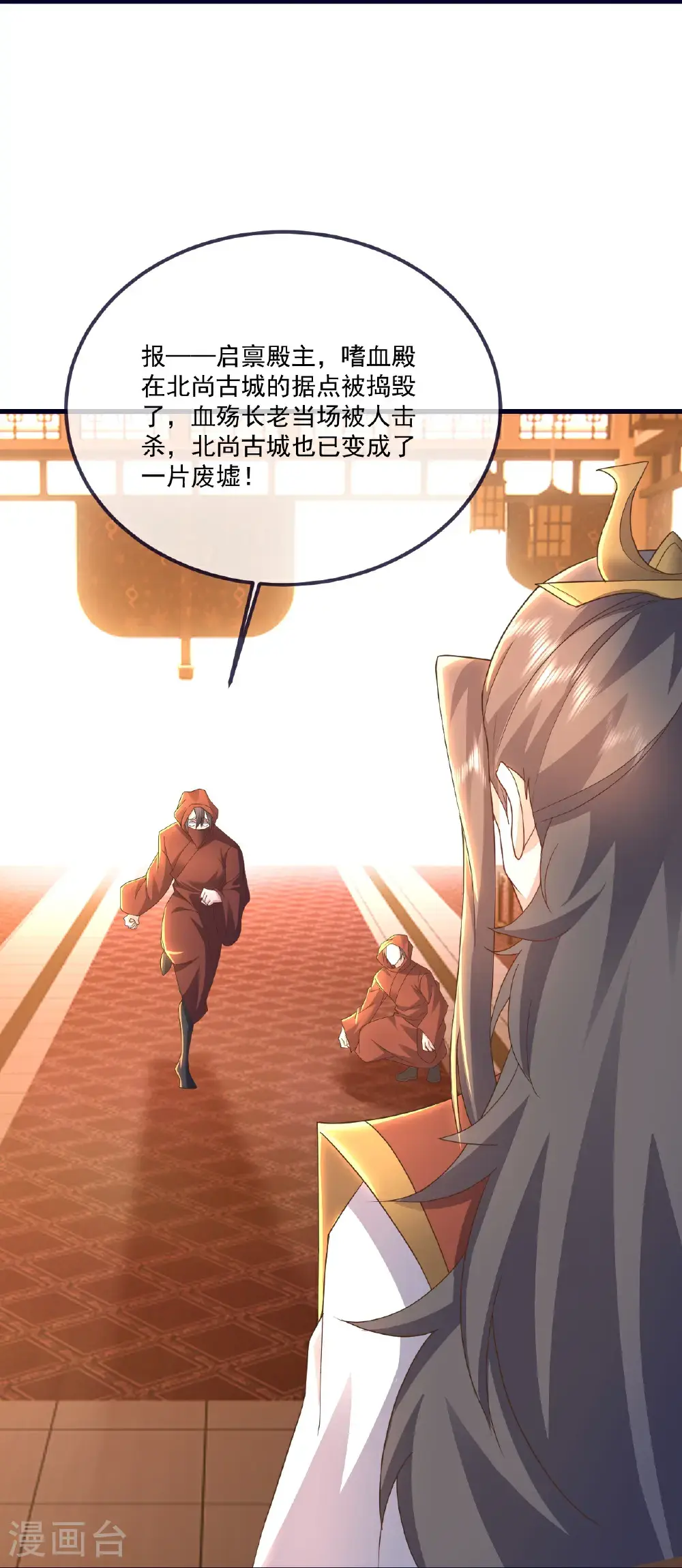 第544话 中招29
