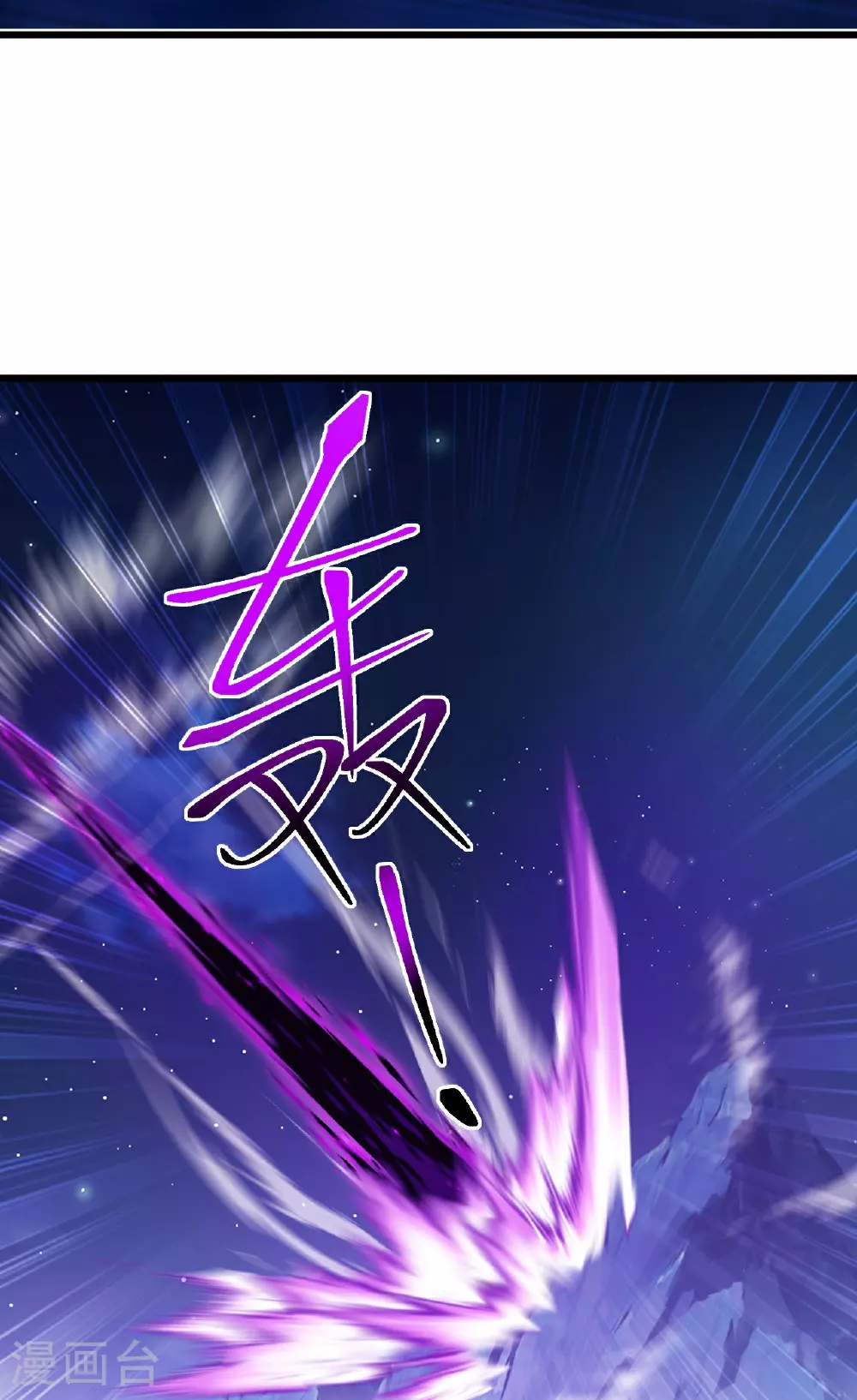 第499话 不自量力38