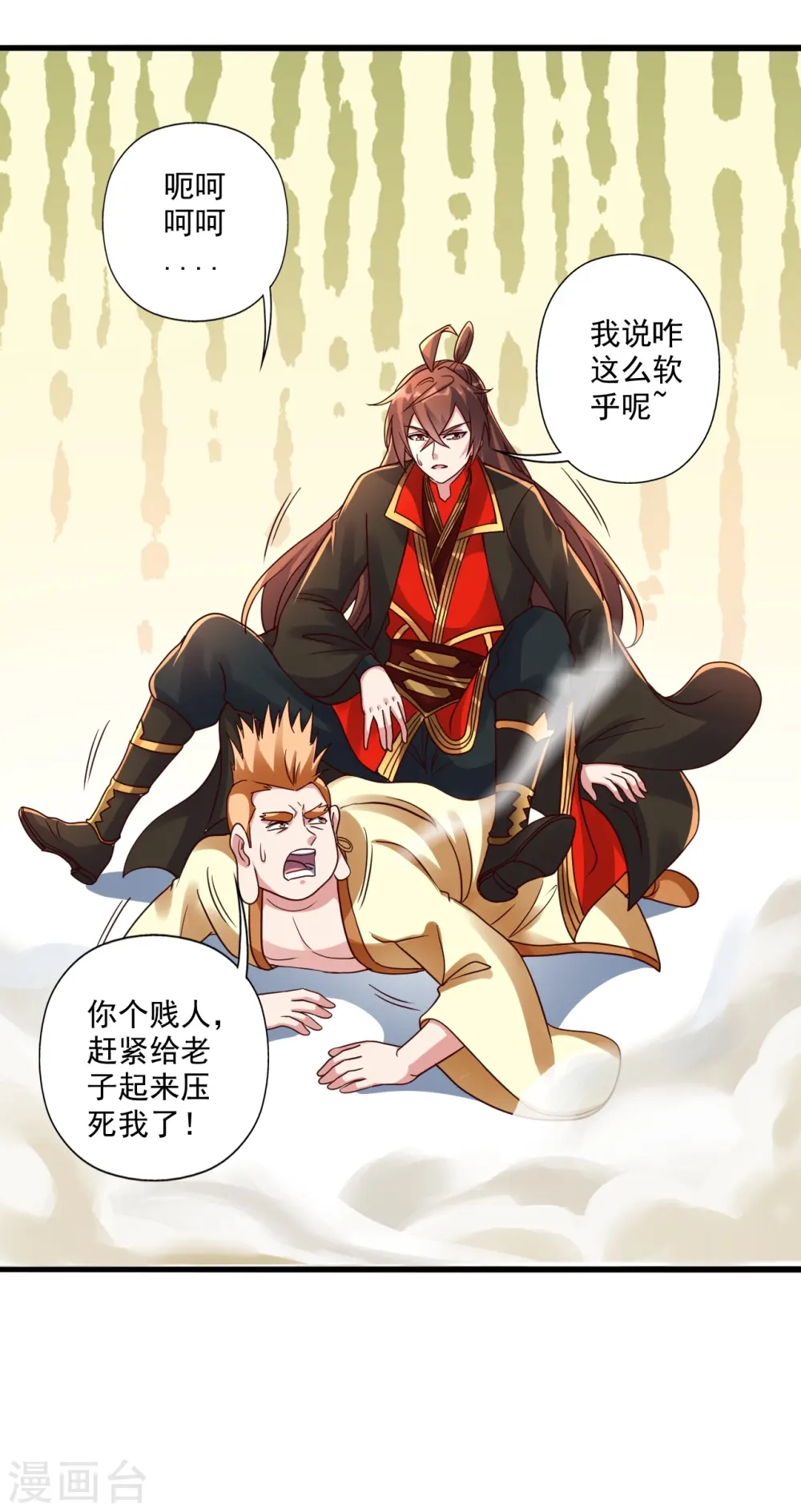 第278话 现场直播36