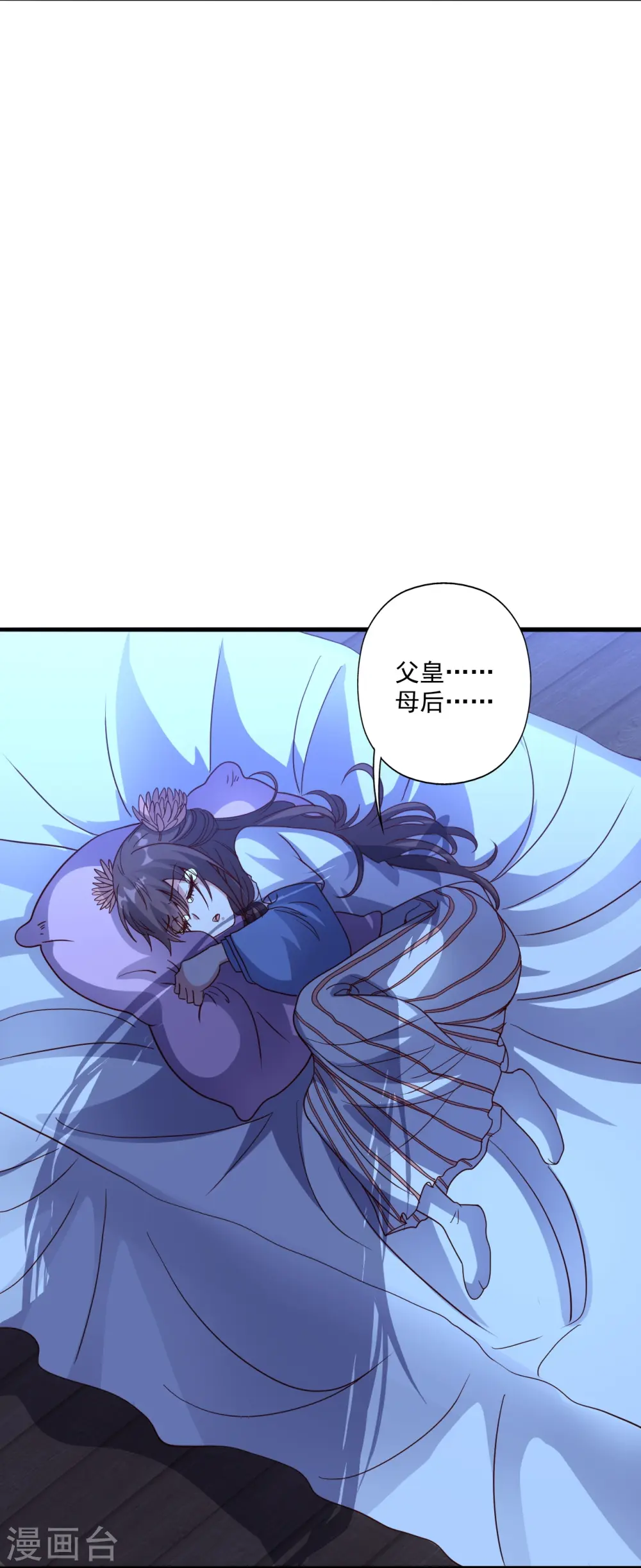 第286话 叶辰之“狠”！1