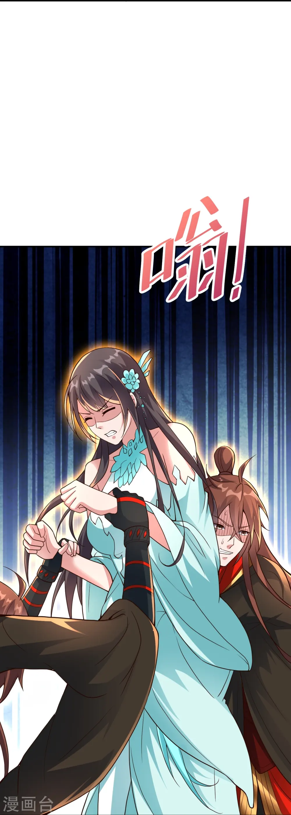 第265话 一气化三清！54