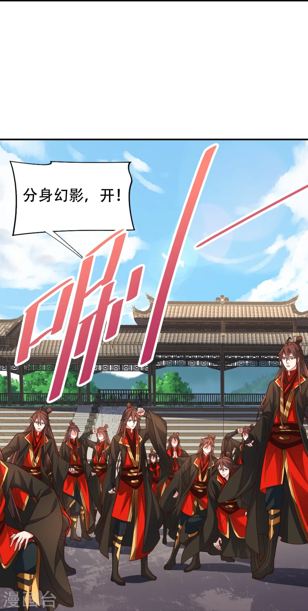 第265话 一气化三清！46