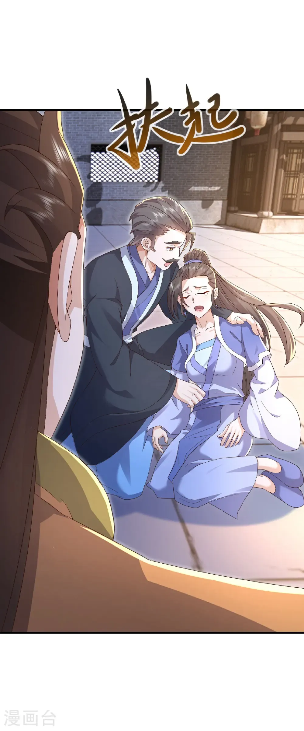 第574话 柳如烟36