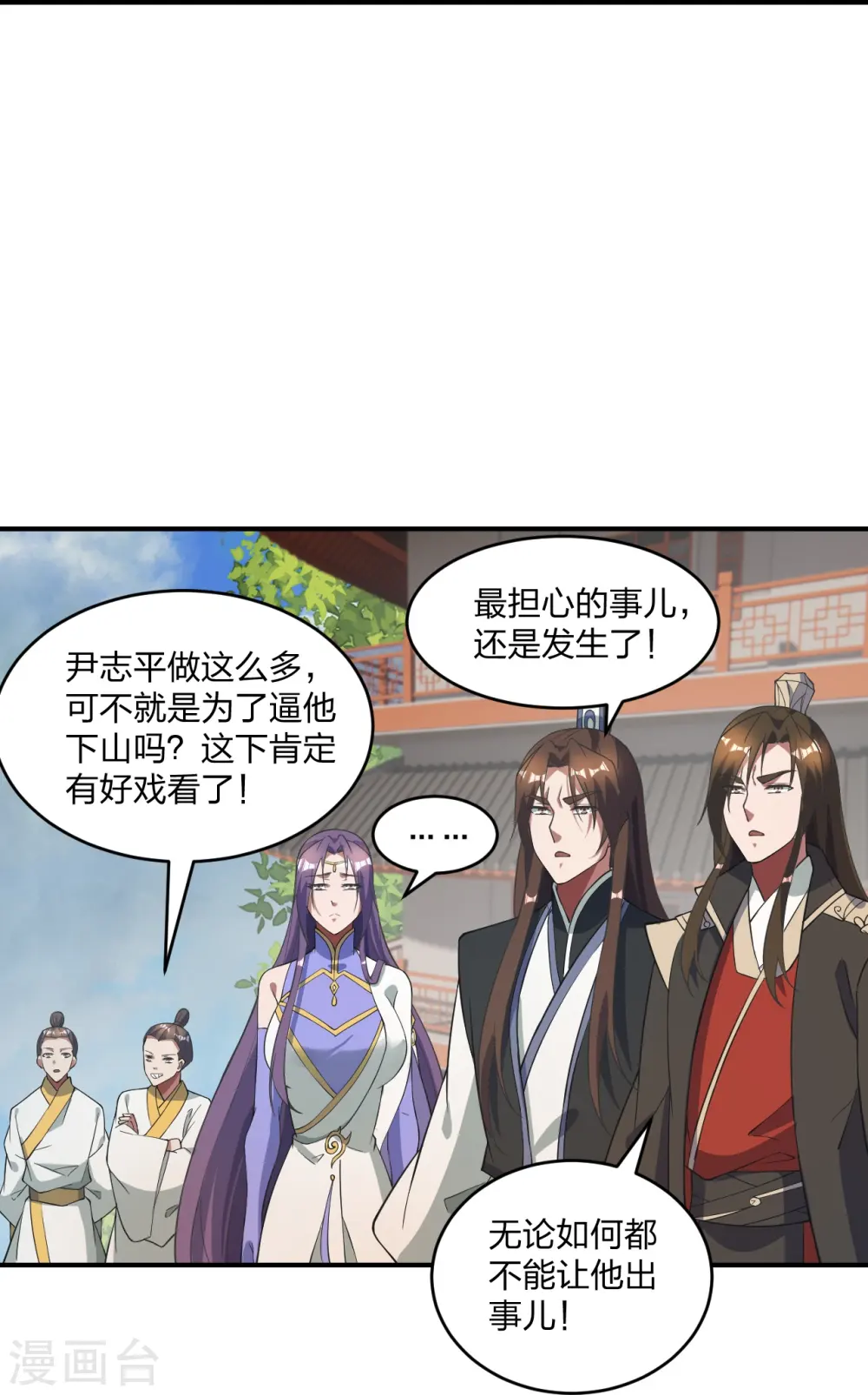 第310话 一招完败？！16