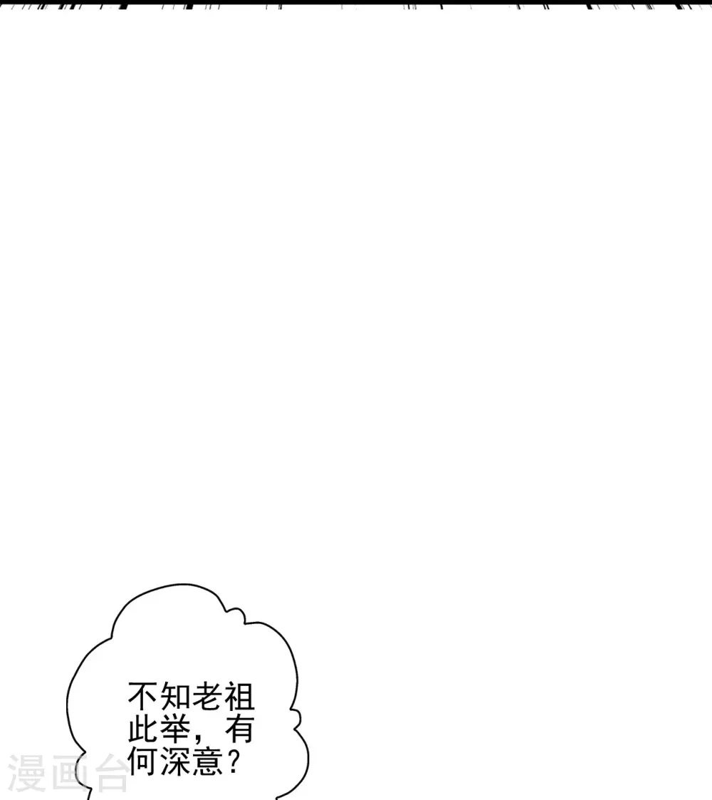 第342话 牛哔哄哄73