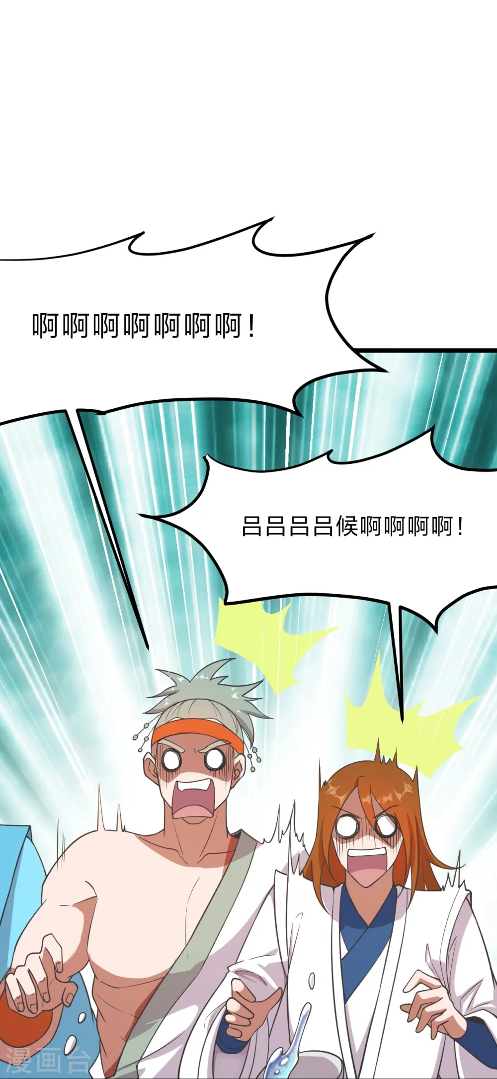 第454话 准备开战！95