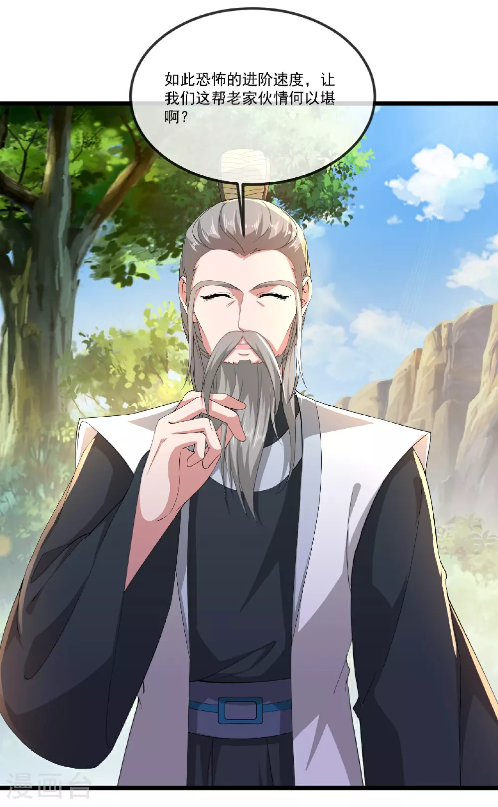 第506话 双管齐下2