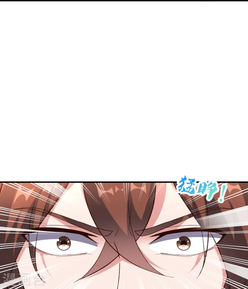 第265话 一气化三清！22