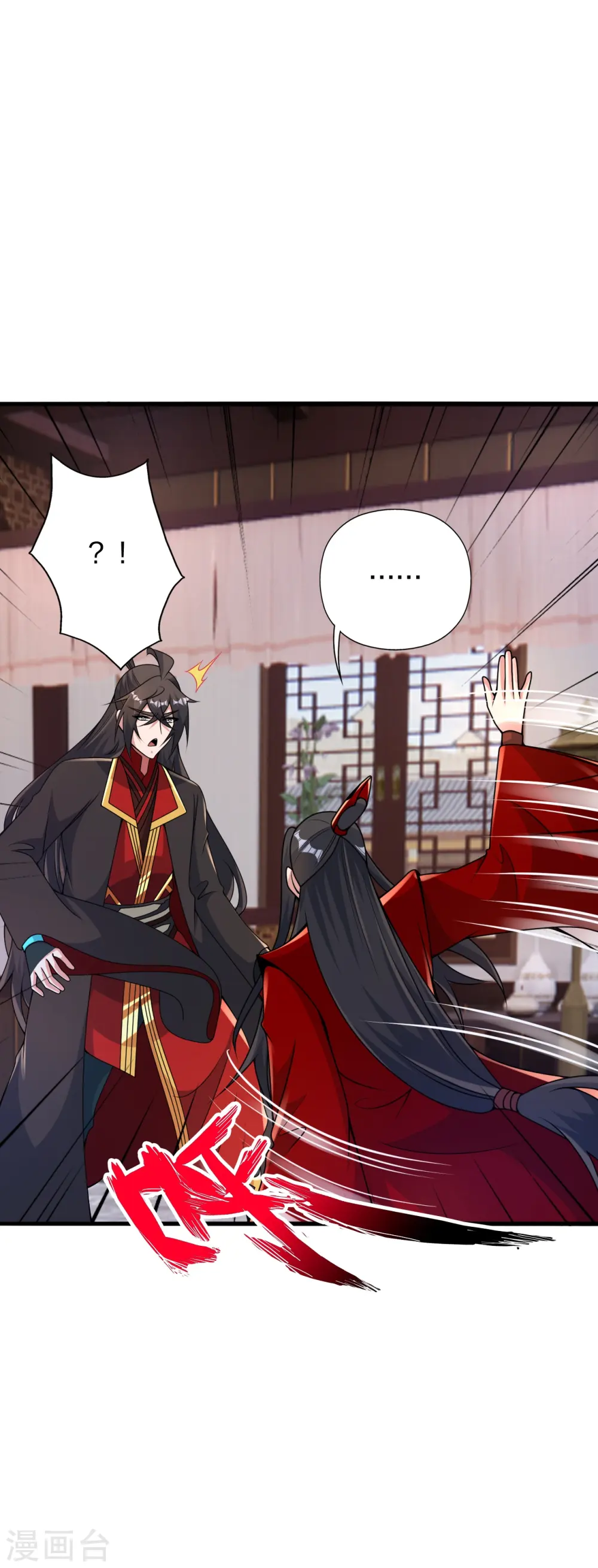 第422话 净身！43