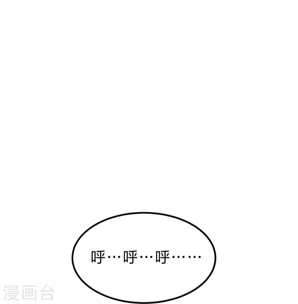 第405话 叶辰南归！64