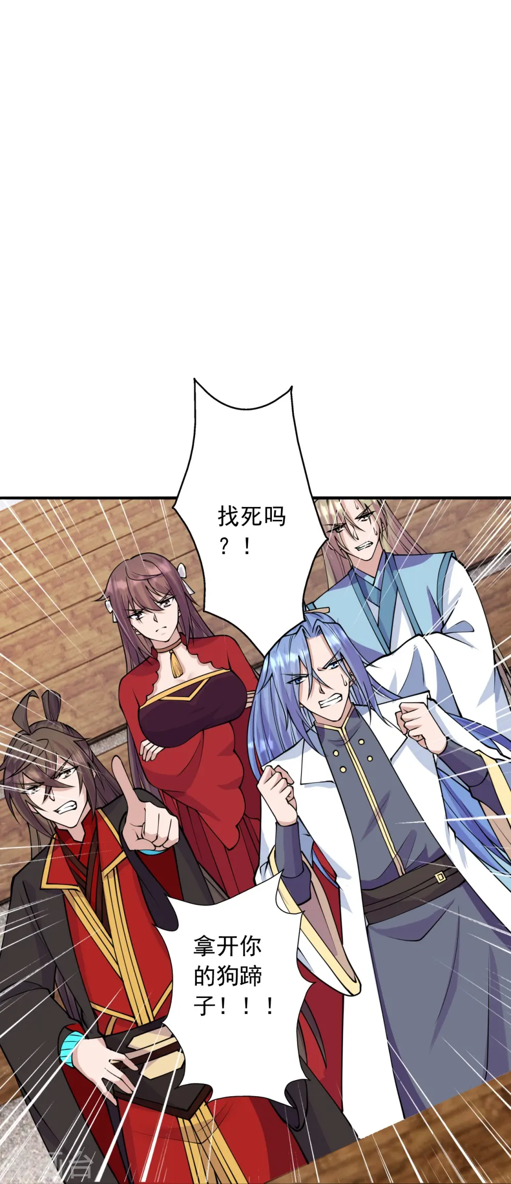 第249话 神秘来客！25