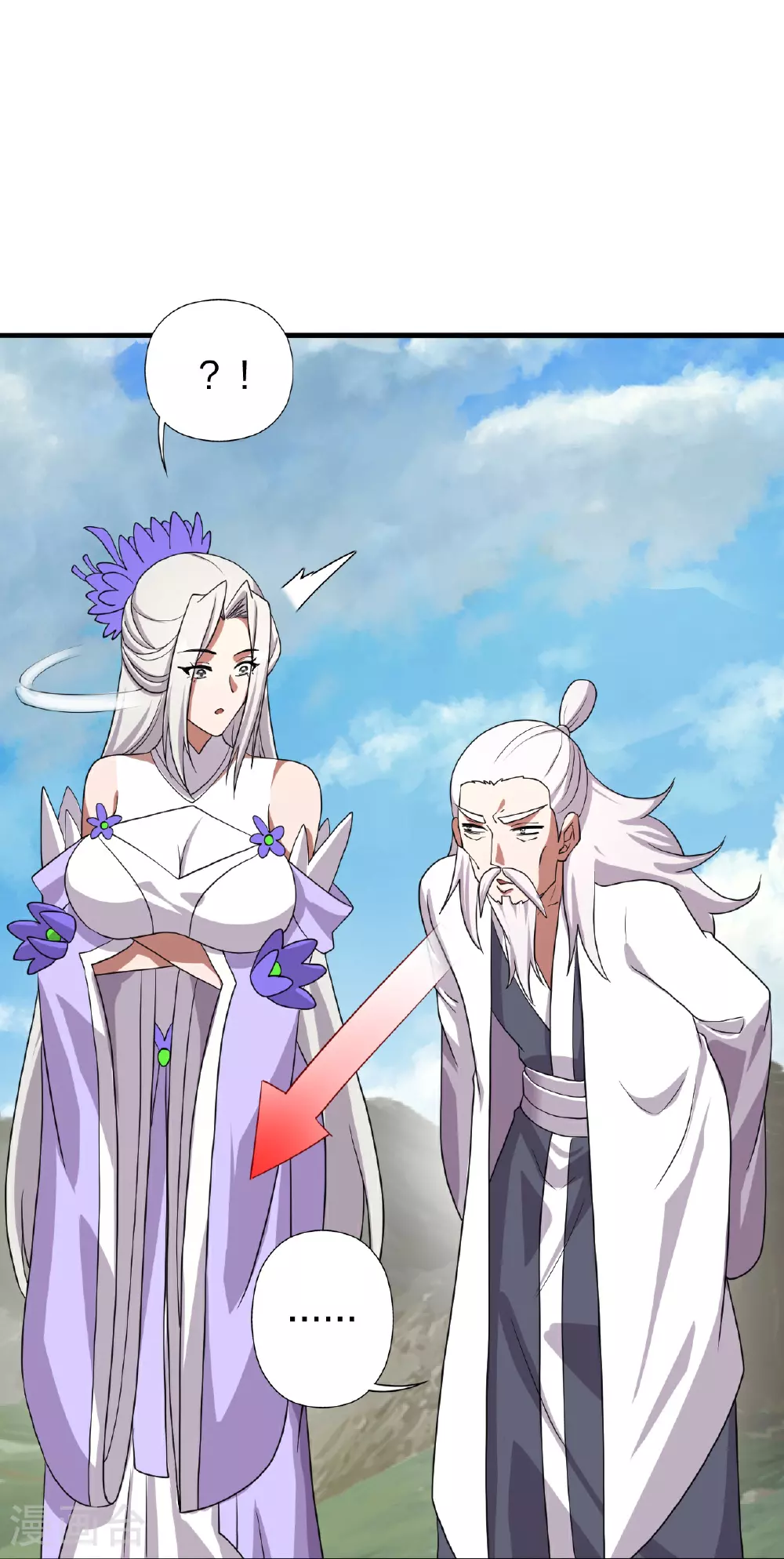 第459话 三宗的算计！86