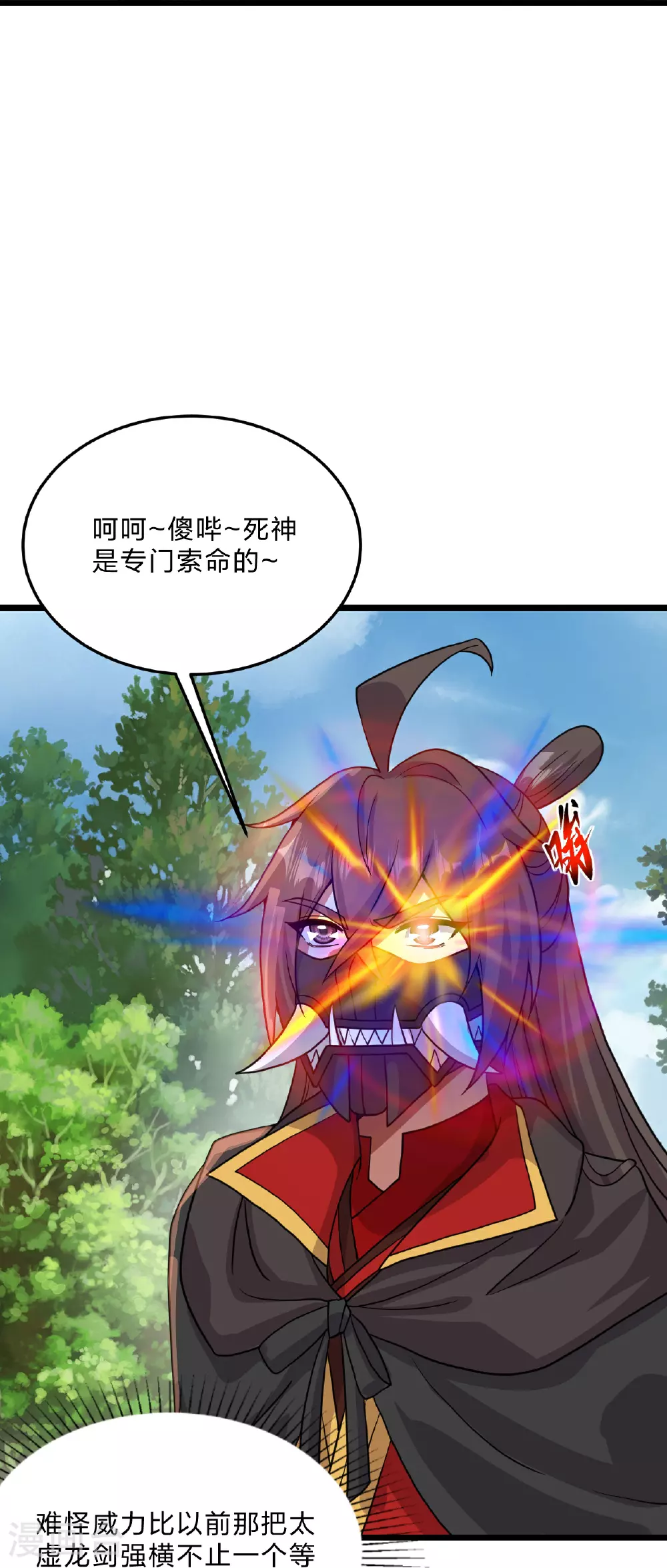 第460话 没有？50