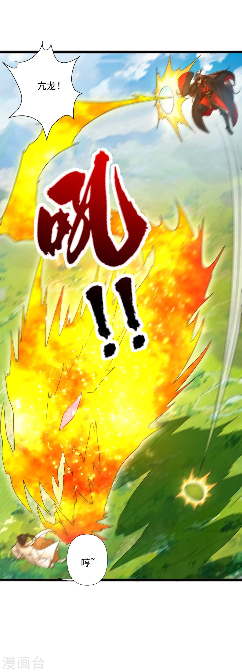 第310话 一招完败？！44