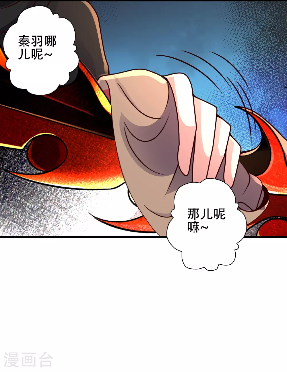 第458话 好多老熟人~1