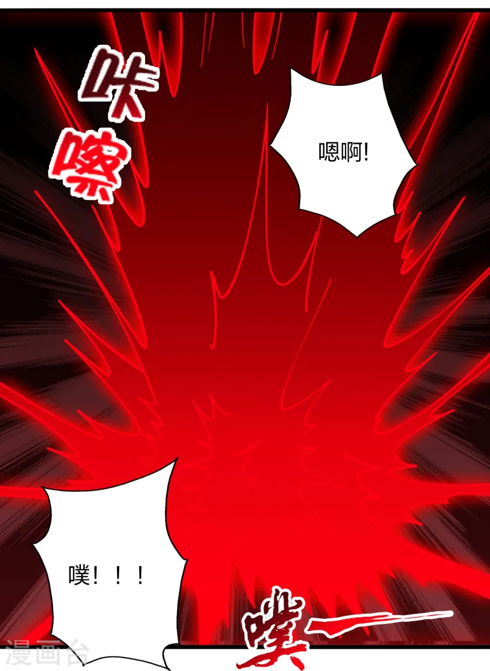 第453话 他是…盖世的英杰48