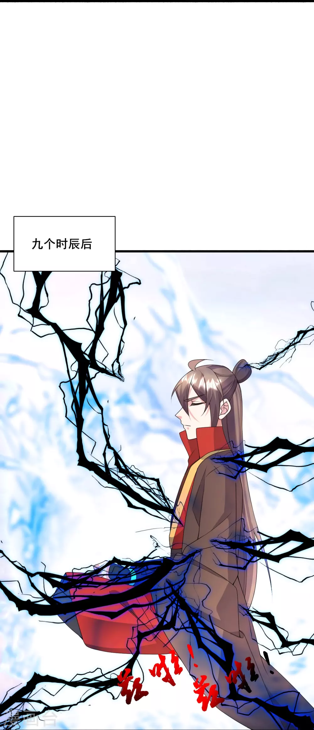 第323话 炼魂！67