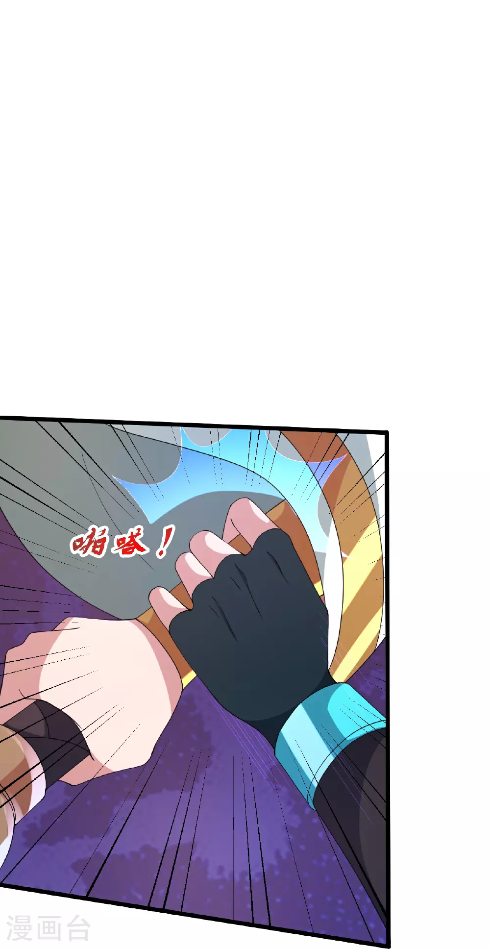 第460话 没有？89