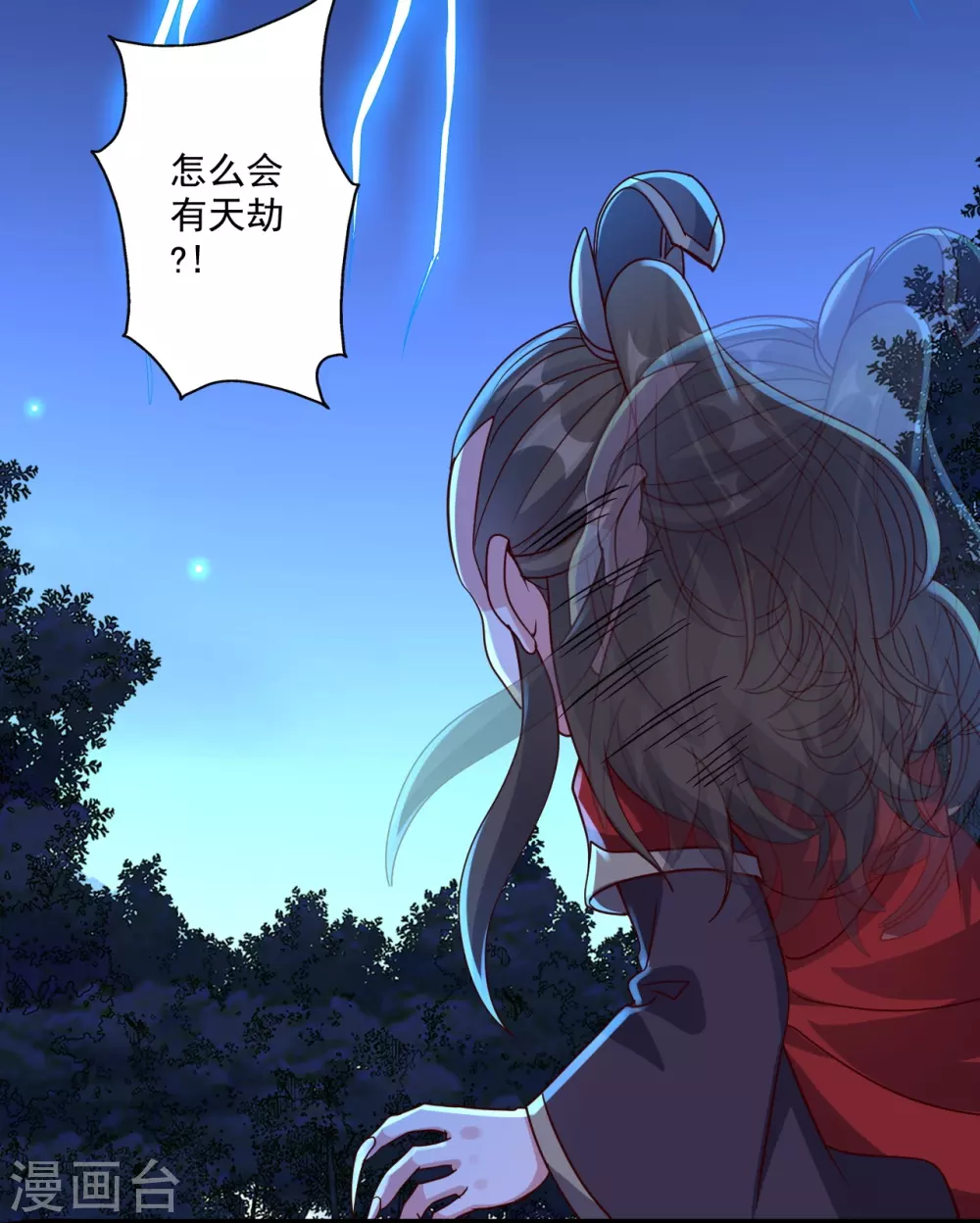 第304话 天劫助威！22
