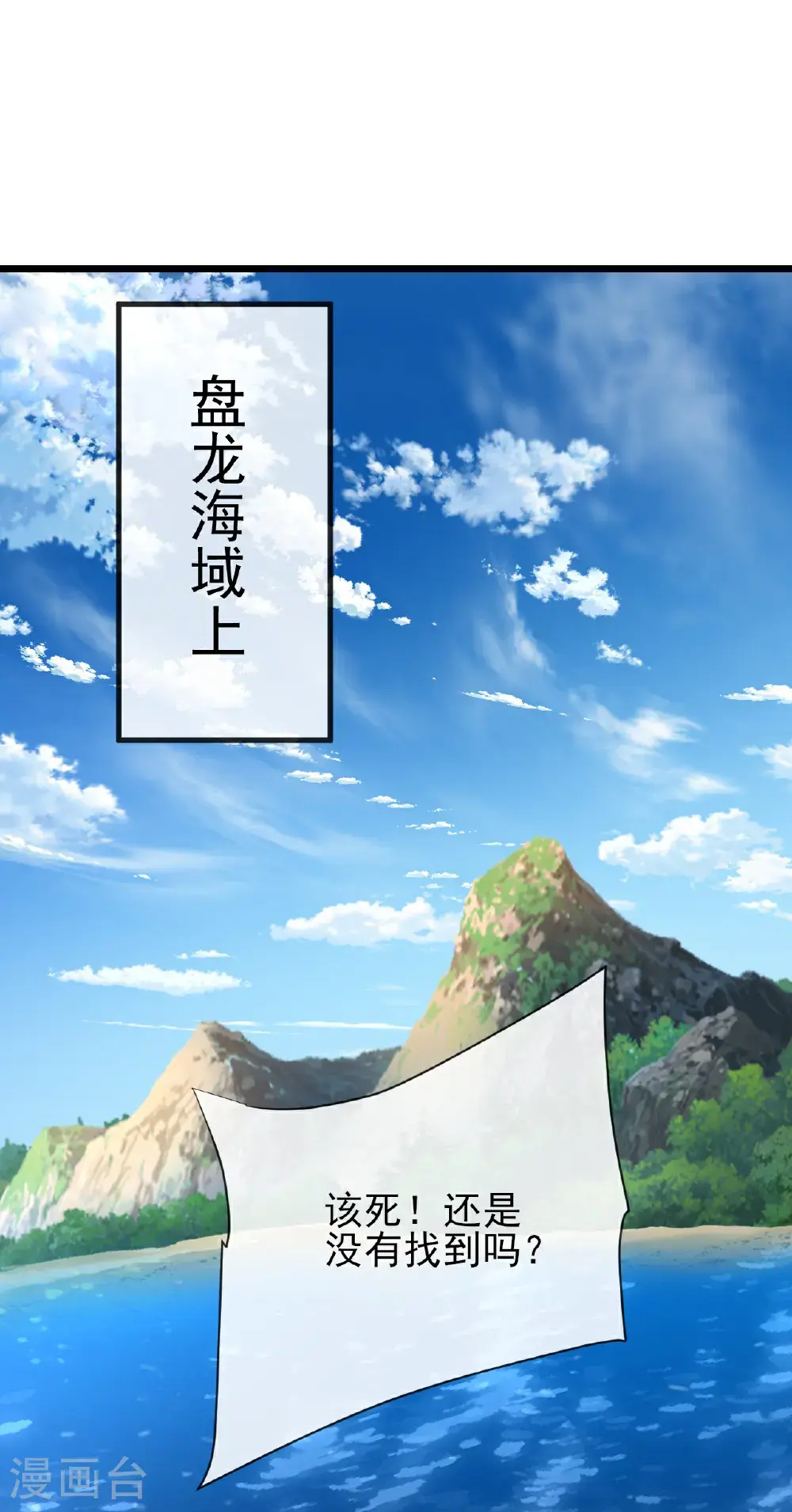 第571话 苦战17