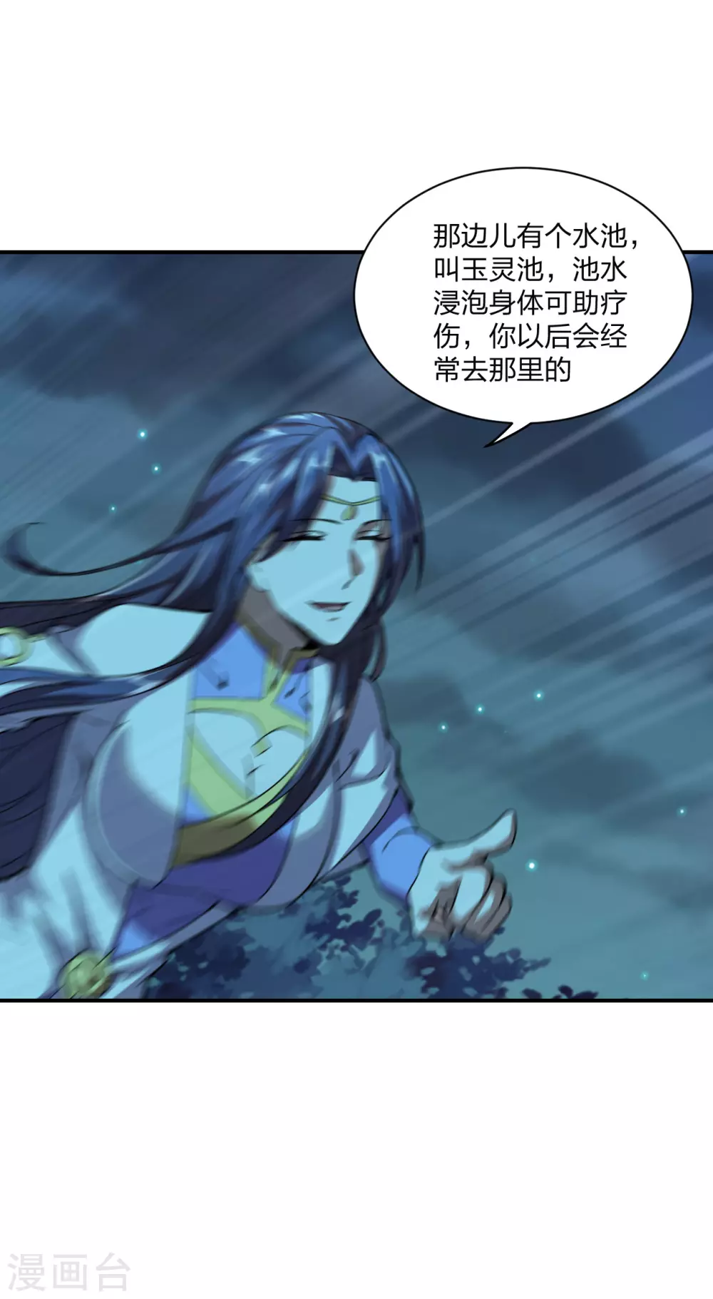 第151话 宗门遛狗开始！12