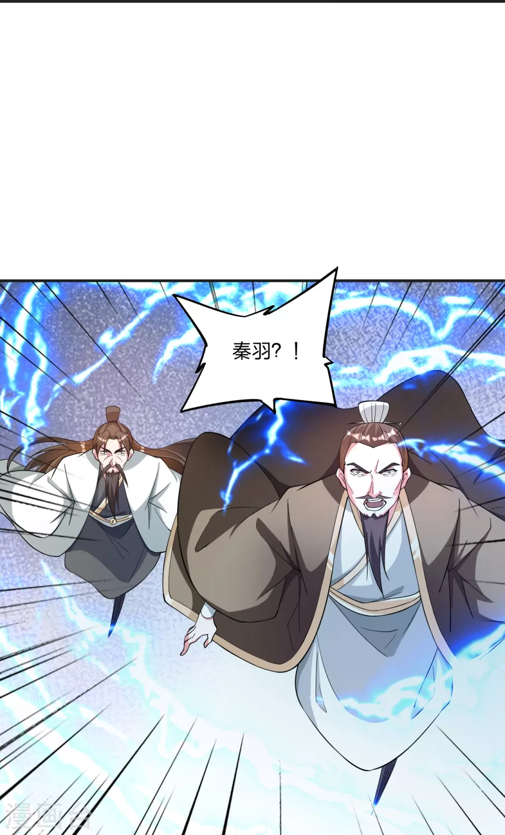 第334话 明修栈道，暗度陈仓！21