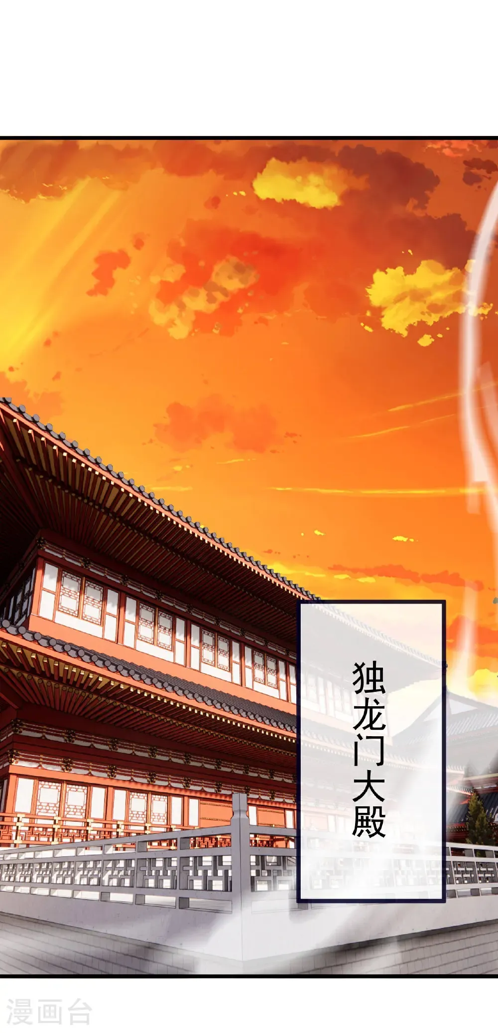 第588话 屠戮宗门21