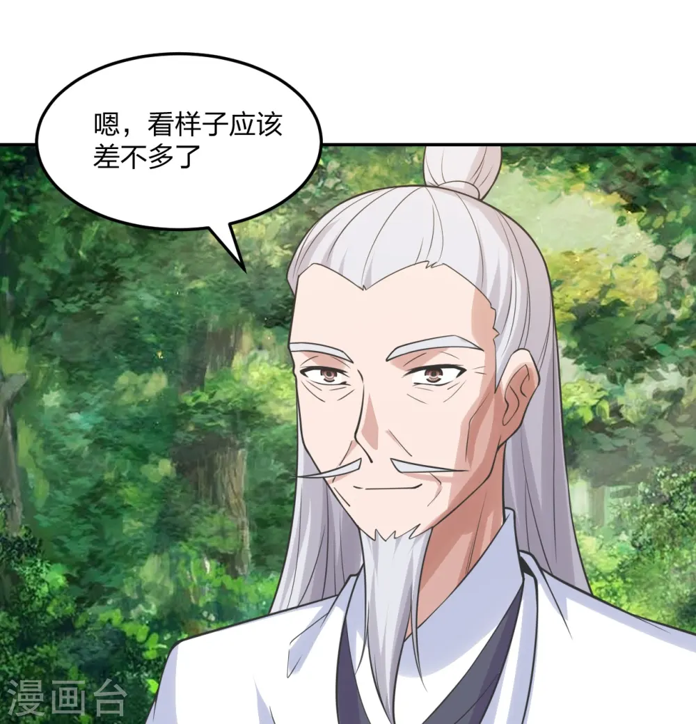 第236话 乘剑起航！13