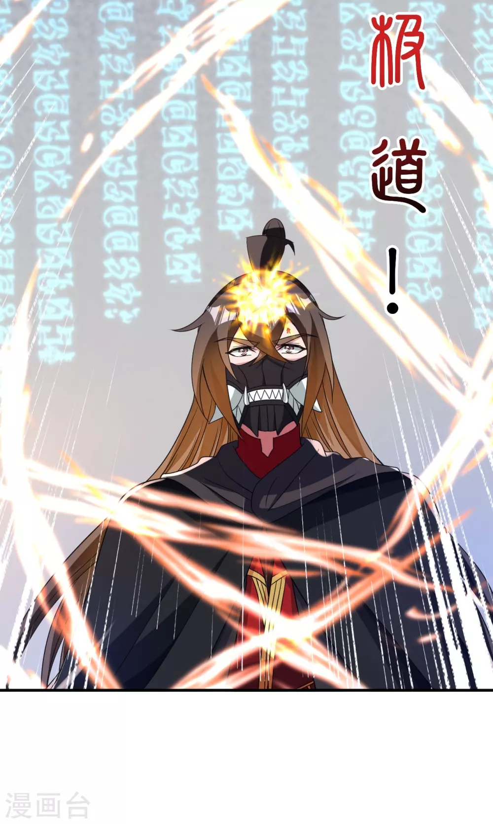 第354话 狙杀开始！46