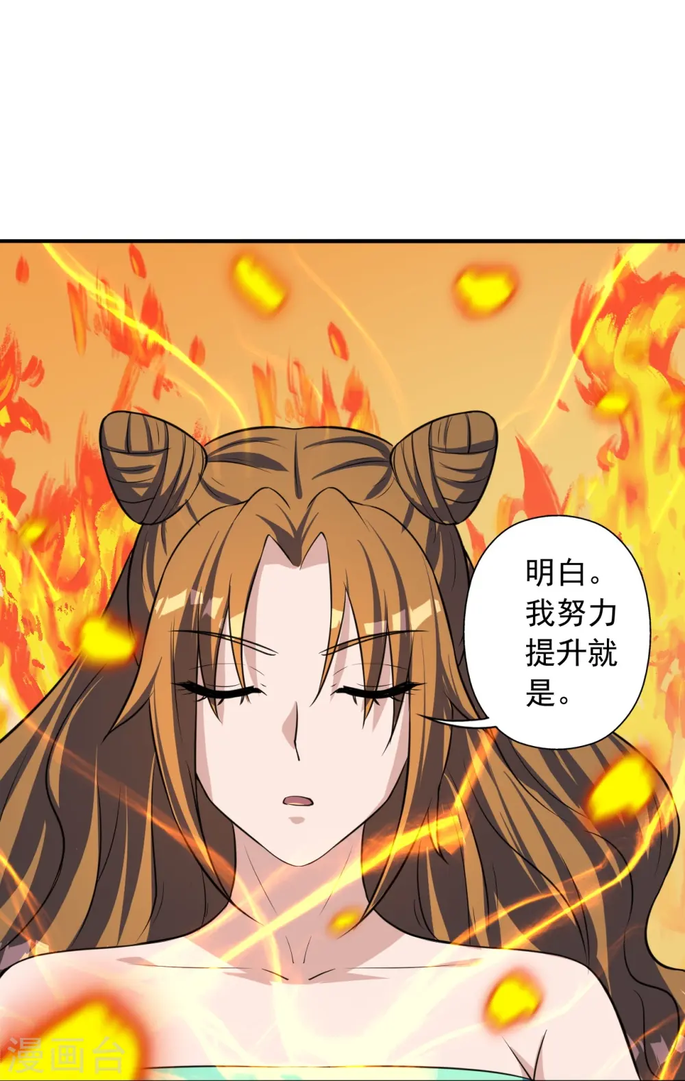 第224话 给我解开！28