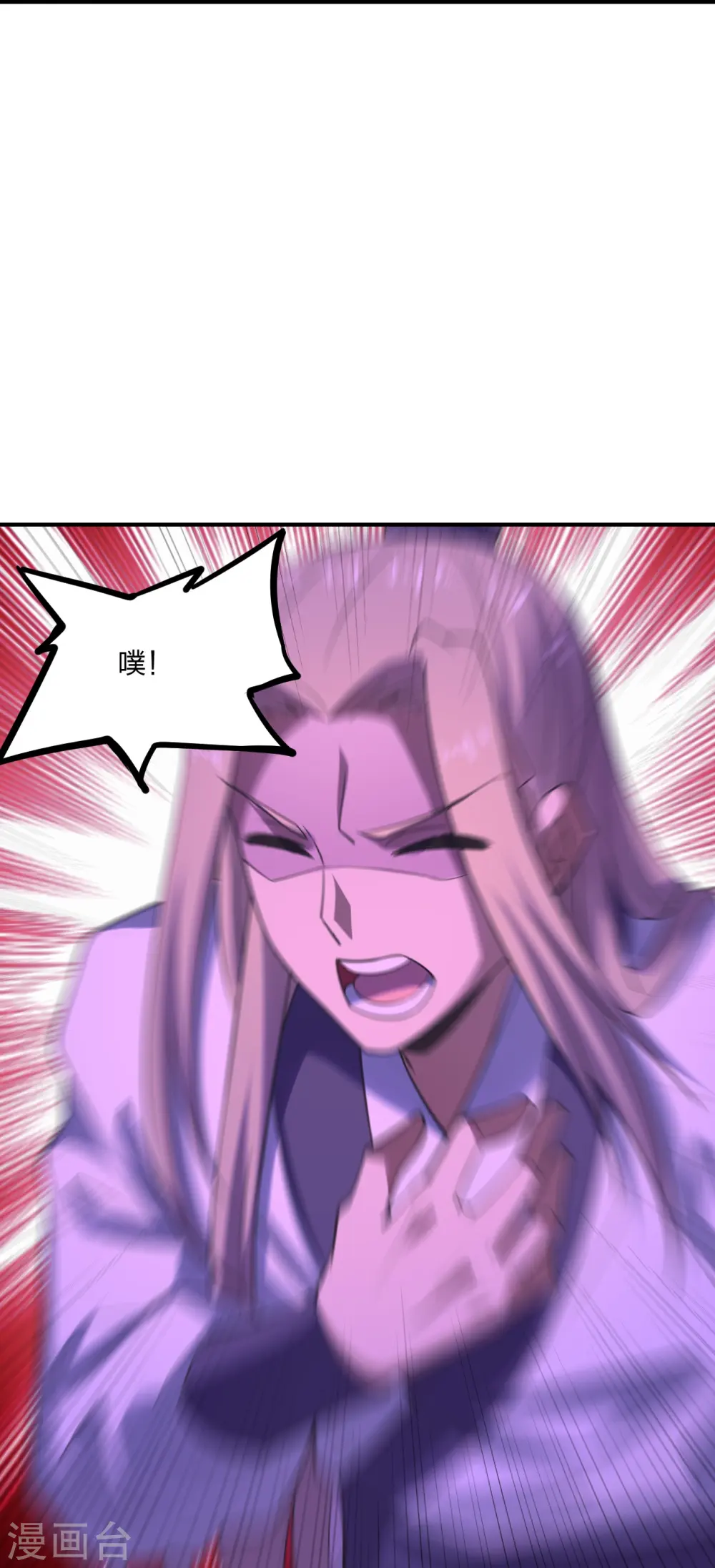 第205话 要不要脸？30