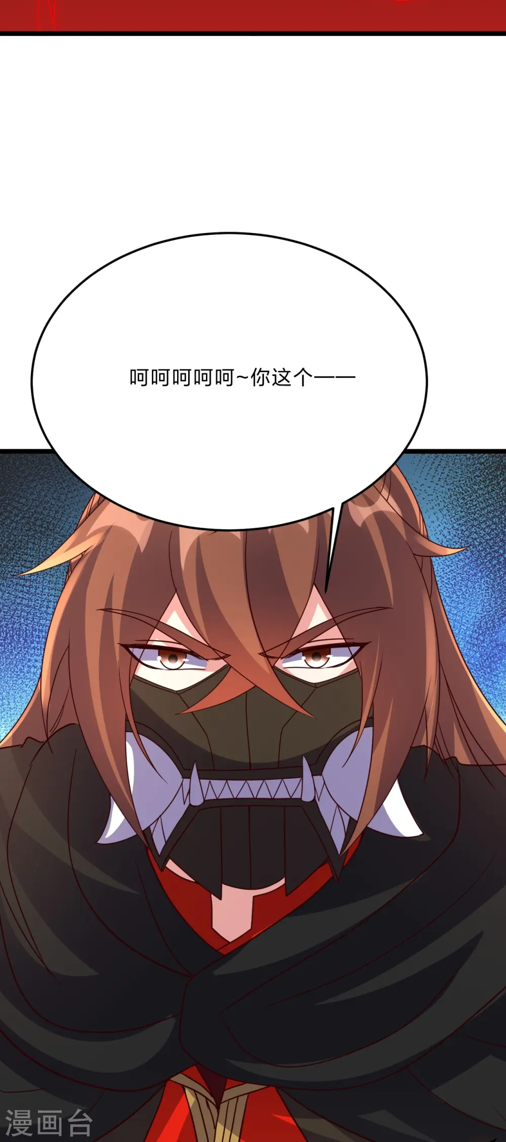 第447话 圣龙神凰！52