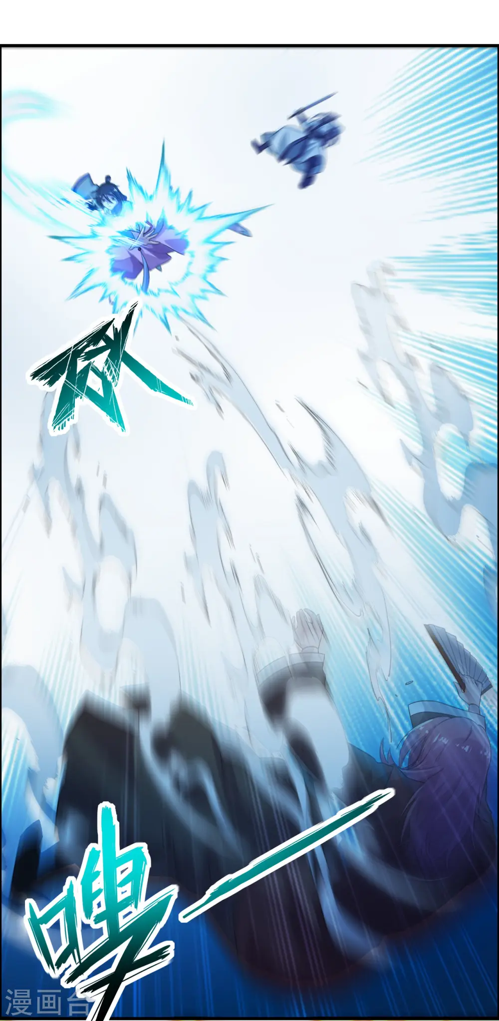 第177话 逆风翻盘抢抢抢！20