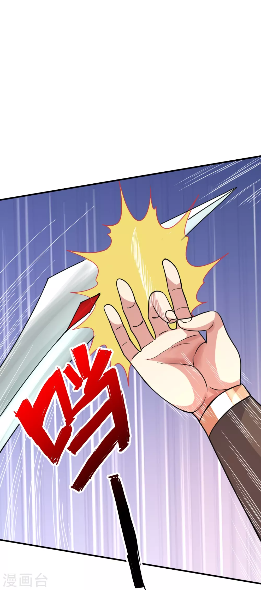 第364话 圣子霍尊！81