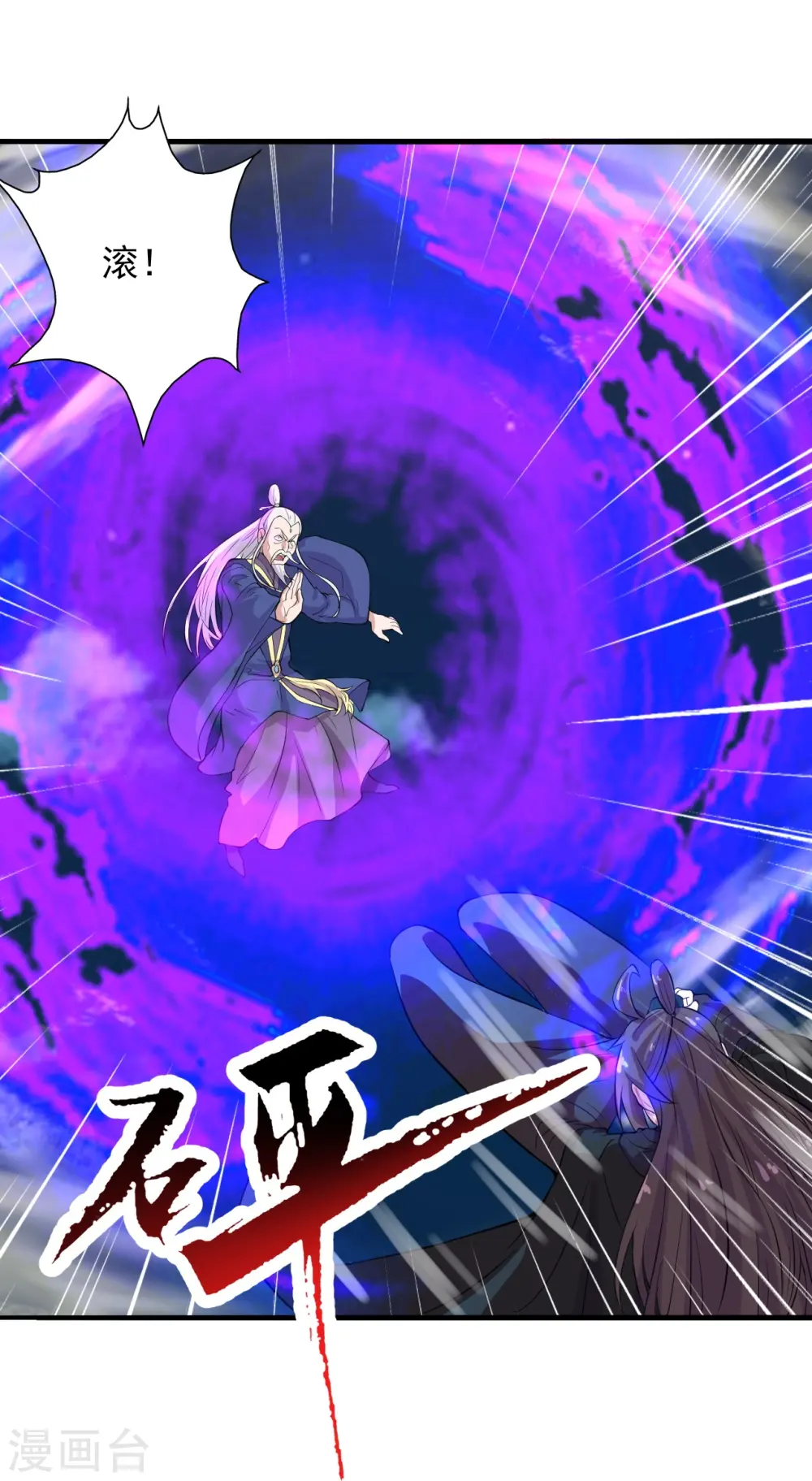 第218话 要不要脸啊！35