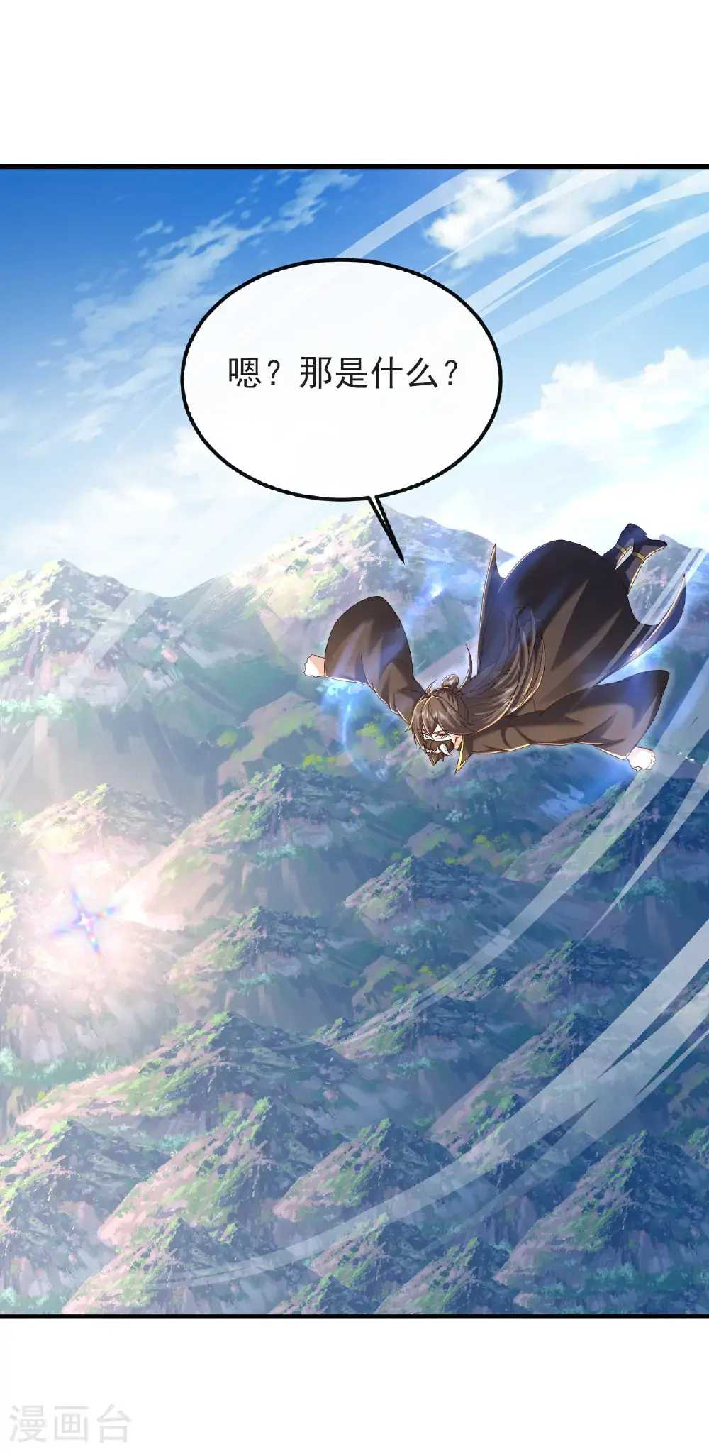 第566话 仙轮眼的养料53