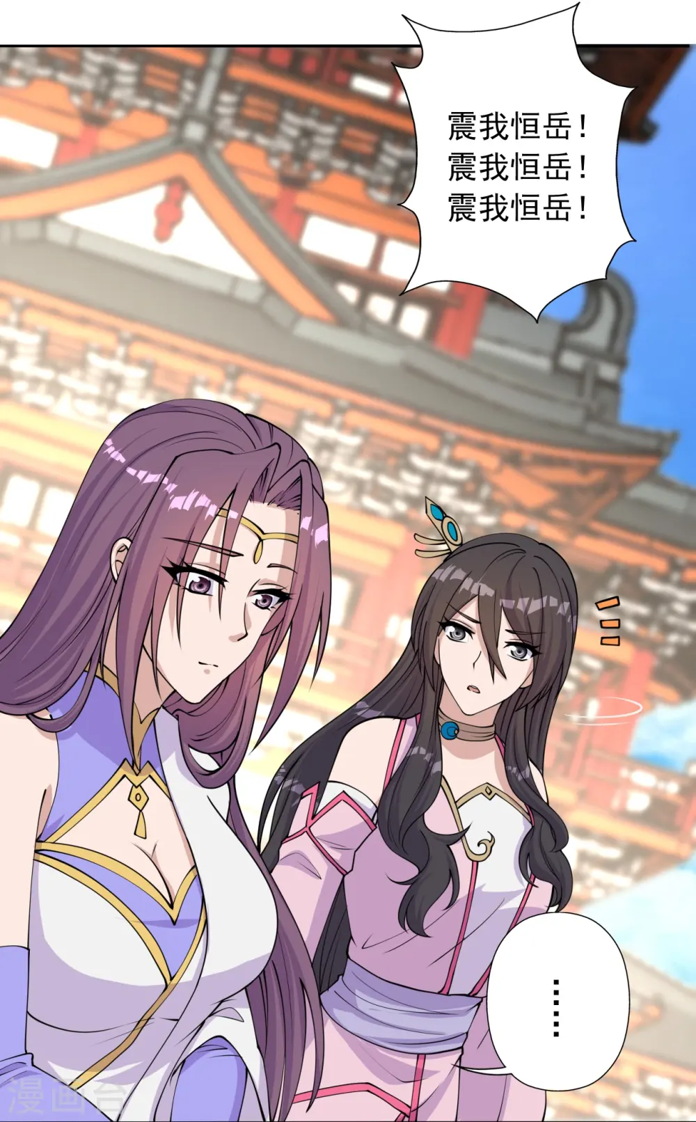 第233话 远古神剑！63