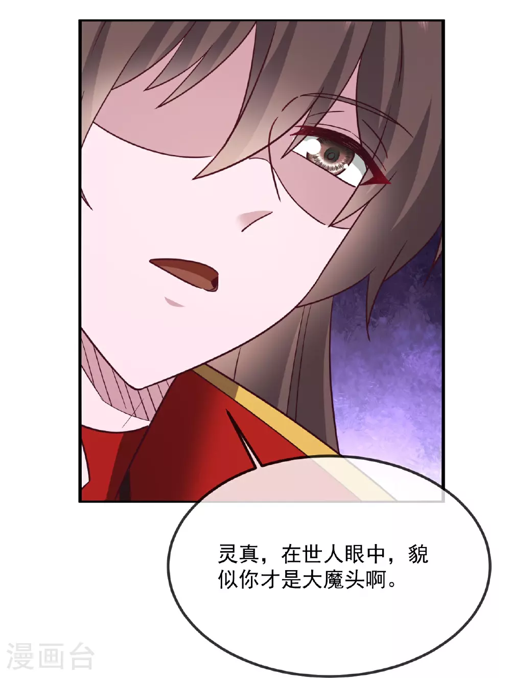 第487话 修士大军52